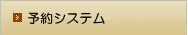 交通アクセス